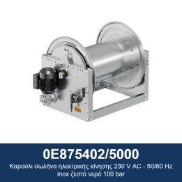 ECODORA 0E875402/5000 Καρούλι σωλήνα ηλεκτρικής κίνησης 230 V AC - 50/