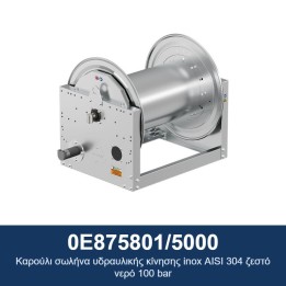 ECODORA 0E875801/5000 Καρούλι σωλήνα υδραυλικής κίνησης inox AISI 304