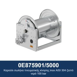 ECODORA 0E875901/5000 Καρούλι σωλήνα πνευματικής κίνησης inox AISI 304