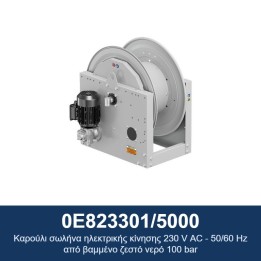 ECODORA 0E823301/5000 Καρούλι σωλήνα ηλεκτρικής κίνησης 230 V AC - 50/