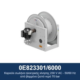 ECODORA 0E823301/6000 Καρούλι σωλήνα ηλεκτρικής κίνησης 230 V AC - 50/