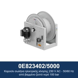 ECODORA 0E823402/5000 Καρούλι σωλήνα ηλεκτρικής κίνησης 230 V AC - 50/