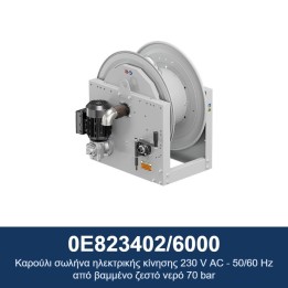 ECODORA 0E823402/6000 Καρούλι σωλήνα ηλεκτρικής κίνησης 230 V AC - 50/