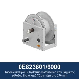 ECODORA 0E823801/6000 Καρούλι σωλήνα με υδραυλική κίνηση από βαμμένο χ