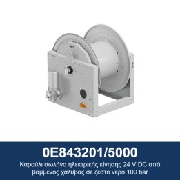 ECODORA 0E843201/5000 Καρούλι σωλήνα ηλεκτρικής κίνησης 24 V DC από βα
