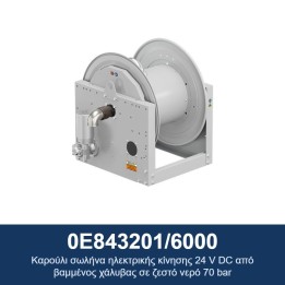 ECODORA 0E843201/6000 Καρούλι σωλήνα ηλεκτρικής κίνησης 24 V DC από βα