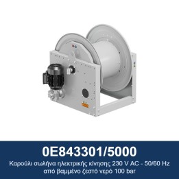 ECODORA 0E843301/5000 Καρούλι σωλήνα ηλεκτρικής κίνησης 230 V AC - 50/