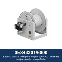 ECODORA 0E843301/6000 Καρούλι σωλήνα ηλεκτρικής κίνησης 230 V AC - 50/