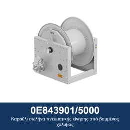 ECODORA 0E843901/5000 Καρούλι σωλήνα πνευματικής κίνησης από βαμμένος