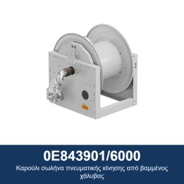 ECODORA 0E843901/6000 Καρούλι σωλήνα πνευματικής κίνησης από βαμμένος