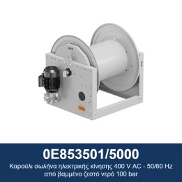 ECODORA 0E853501/5000 Καρούλι σωλήνα ηλεκτρικής κίνησης 400 V AC - 50/