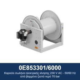 ECODORA 0E853301/6000 Καρούλι σωλήνα ηλεκτρικής κίνησης 230 V AC - 50/