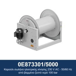 ECODORA 0E873301/5000 Καρούλι σωλήνα ηλεκτρικής κίνησης 230 V AC - 50/