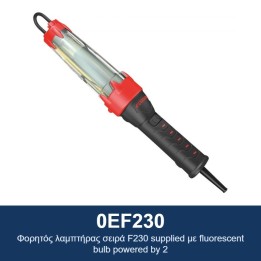 ECODORA 0EF230 Φορητός λαμπτήρας σειράς F230 με λάμπα φθορισμού, τροφο