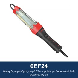 ECODORA 0EF24 Φορητός λαμπτήρας σειράς F24 με λάμπα φθορισμού, τροφοδο