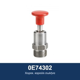 ECODORA 0E74302 Χειροκ. καρούλι σωλήνα
