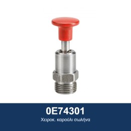 ECODORA 0E74301 Χειροκ. καρούλι σωλήνα