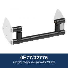 ECODORA 0E77/32775 Ανοιχτός οδηγός σωλήνα πλάτους 270 mm