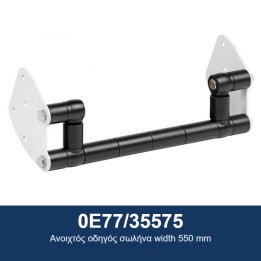ECODORA 0E77/35575 Ανοιχτός οδηγός σωλήνα πλάτους 550 mm