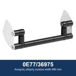 ECODORA 0E77/36975 Ανοιχτός οδηγός σωλήνα πλάτους 690 mm