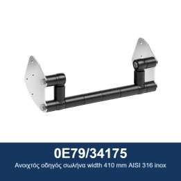 ECODORA 0E79/34175 Ανοιχτός οδηγός σωλήνα πλάτους 410 mm από ανοξείδωτ