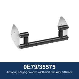 ECODORA 0E79/35575 Ανοιχτός οδηγός σωλήνα πλάτους 550 mm από ανοξείδωτ