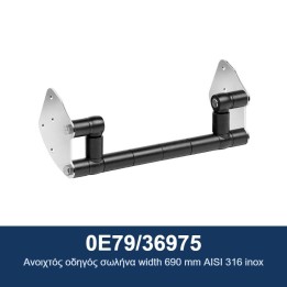 ECODORA 0E79/36975 Ανοιχτός οδηγός σωλήνα πλάτους 690 mm από ανοξείδωτ