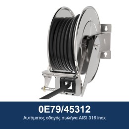 ECODORA 0E79/45312 Αυτόματος οδηγός σωλήνα AISI 316 inox