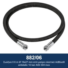 ECODORA 882/06 Σωλήνας 0,6 m Ø 19x27 mm από μαύρο αντιστατικό ελαστικό