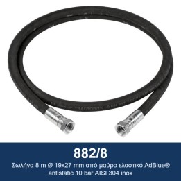ECODORA 882/8 Σωλήνας 8 m Ø 19x27 mm από μαύρο αντιστατικό ελαστικό γι