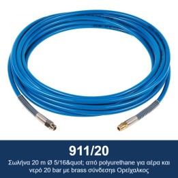 ECODORA 911/20 Σωλήνας 20 m Ø 5/16" από πολυουρεθάνη για αέρα και νερό