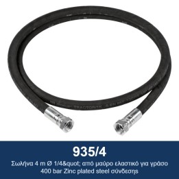 ECODORA 935/4 Σωλήνας 4 m Ø 1/4" από μαύρο ελαστικό για γράσο 400 bar,