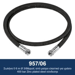 ECODORA 957/06 Σωλήνα 0 6 m Ø 3/8" από μαύρο ελαστικό για γράσο 400 ba