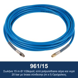 ECODORA 961/15 Σωλήνα 15 m Ø 1/2" από polyurethane αέρα και νερό 20 ba