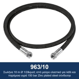 ECODORA 963/10 Σωλήνα 10 m Ø 1/2" από μαύρο ελαστικό για λάδι και παρό