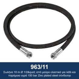 ECODORA 963/11 Σωλήνα 10 m Ø 1/2" από μαύρο ελαστικό για λάδι και παρό