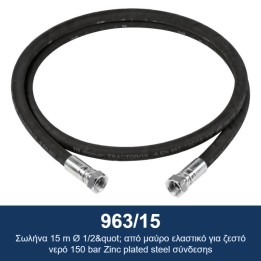 ECODORA 963/15 Σωλήνα 15 m Ø 1/2" από μαύρο ελαστικό για ζεστό νερό 15