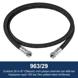 ECODORA 963/29 Σωλήνα 30 m Ø 1/2" από μαύρο ελαστικό για λάδι και παρό