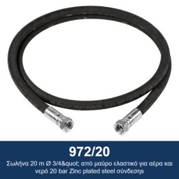 ECODORA 972/20 Σωλήνα 20 m Ø 3/4" από μαύρο ελαστικό για αέρα και νερό
