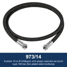 ECODORA 973/14 Σωλήνα 15 m Ø 3/4" από μαύρο ελαστικό για ζεστό νερό 10