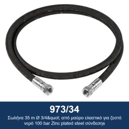 ECODORA 973/34 Σωλήνα 35 m Ø 3/4" από μαύρο ελαστικό για ζεστό νερό 10