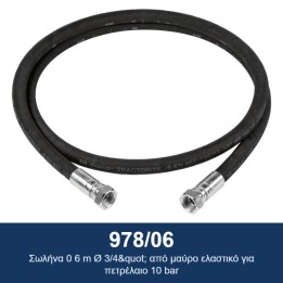 ECODORA 978/06 Σωλήνα 0 6 m Ø 3/4" από μαύρο ελαστικό για πετρέλαιο 10