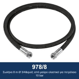 ECODORA 978/8 Σωλήνα 8 m Ø 3/4" από μαύρο ελαστικό για πετρέλαιο 10 ba