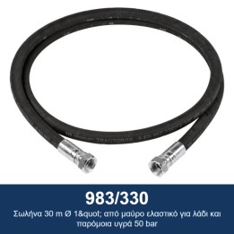 ECODORA 983/330 Σωλήνα 30 m Ø 1" από μαύρο ελαστικό για λάδι και παρόμ