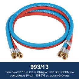 ECODORA 993/13 Δίδυμος σωλήνας 13 m 2 x Ø 1/4" από SBR-EPDM για συγκόλ