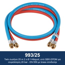 ECODORA 993/25 Δίδυμος σωλήνας 25 m 2 x Ø 1/4" από SBR-EPDM για συγκόλ