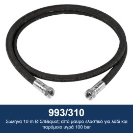 ECODORA 993/310 Σωλήνα 10 m Ø 5/8" από μαύρο ελαστικό για λάδι και παρ