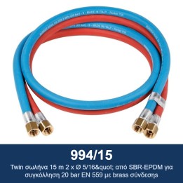 ECODORA 994/15 Δίδυμος σωλήνας 15 m 2 x Ø 5/16" από SBR-EPDM για συγκό