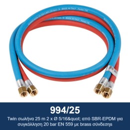 ECODORA 994/25 Δίδυμος σωλήνας 25 m 2 x Ø 5/16" από SBR-EPDM για συγκό
