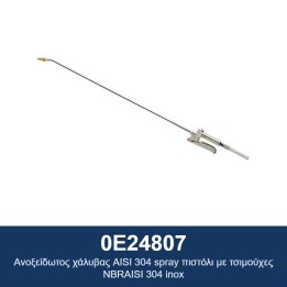 ECODORA 0E24807 Πιστόλι ψεκασμού με τσιμούχες NBR από ανοξείδωτο χάλυβ